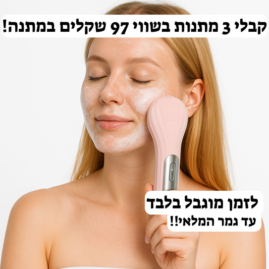 Cleaner Pro